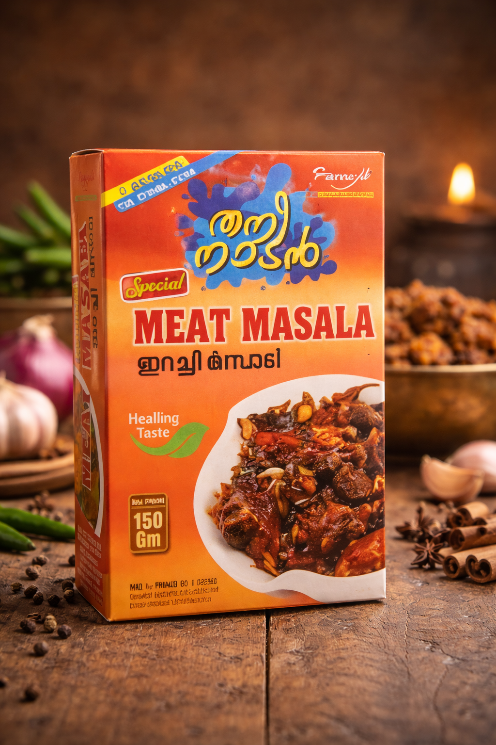 Meat Masala