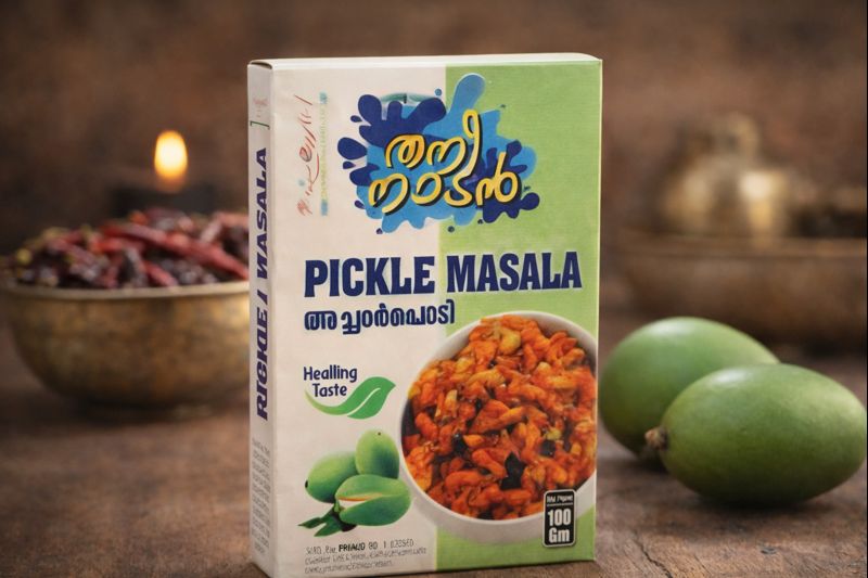 Pickle Masala